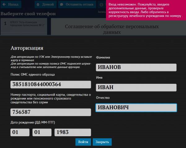 Медицинский центр наркология екатеринбург