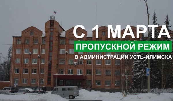 Фото На Паспорт Усть Илимск Фото На Паспорт Усть Илимск