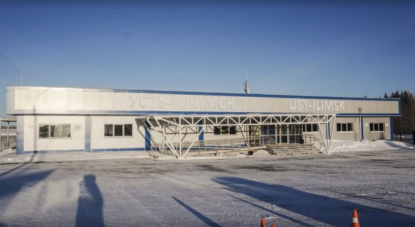 Аэропорт Усть-Илимск здание аэровокзала