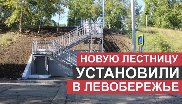 Обустройство лестницы Лестница. Наймушина 23